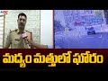 మద్యం మత్తులో ఘోరం | CCTV Footage Of Car Accident On Hyderabad | Tv5 News