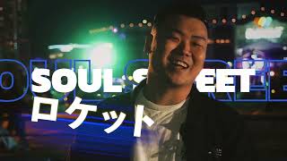 ロケット/SOUL STREET vol.114_21st ANNIVERSARY SPECIAL DANCE SHOW