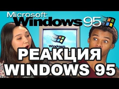 Video: Iemand Heeft Windows 95 Laten Draaien Op Xbox One