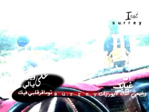 انا في غيابك وضعي الله لايوريك