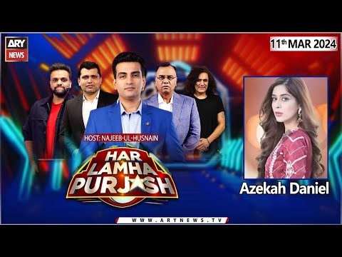 Har Lamha Purjosh | Najeeb-ul-Husnain | PSL9 | 11th March 2024