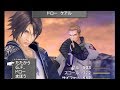 [PS4] FF8Remastered (part 4) 高速上陸艇→ドール市街 [FF8 gameplay]