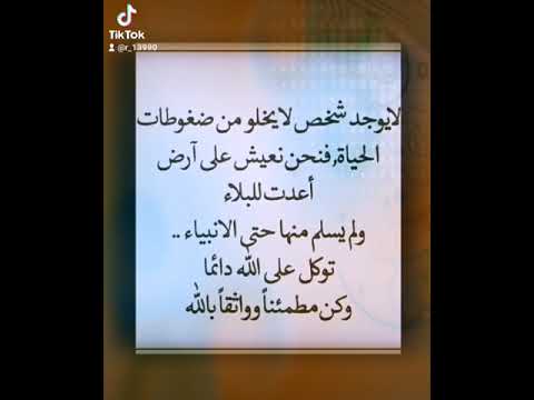 لا يوجد شخص لا يخلو من ضغوطات الحياة