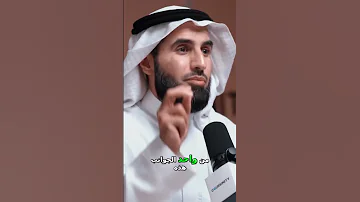 تطوير الذات جوانبه المتعددة بين النفس والروح أ ياسر الحزيمي بودكاست 