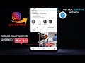 Instagram Dope Tricks 2018 Get Original Blue Tick ✔ Instantly And Extensive Real Followers and Likes