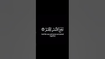 كروما قران كريم شاشة سوداء//سورة القيامة // القارئ #ماهر_المعيقلي //#كرومات