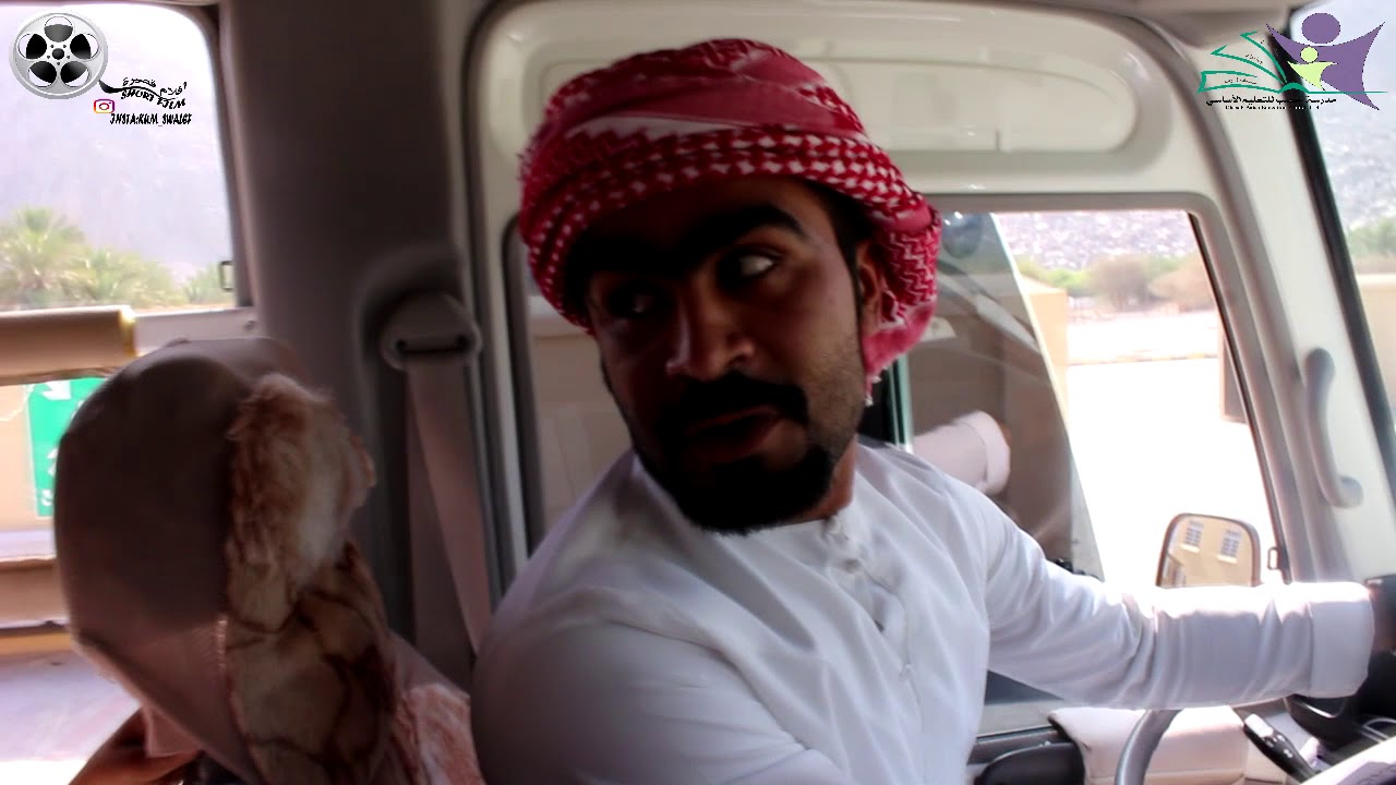 سلامتي في حافلتي