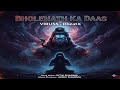 Bholenath ka daas || RbeatX and VIRUSS || RITIK SHARMA x ANSH SHARMA ||