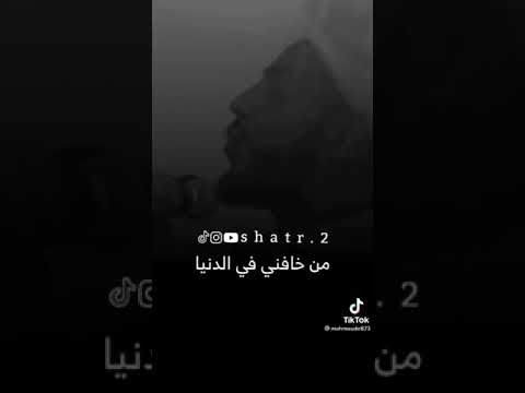 اسمع جزاك الله كل خير