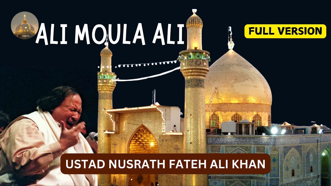 Haq Ali Ali Mola Ali Ali  (Complete Qawwali) | Ustad Nusrath Fateh Ali Khan | #qawali #manqbat
