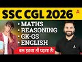 SSC CGL 2026 | SSC CGL Preparation Strategy | SSC CGL Complete Roadmap 2026 | By Navdeep Sir