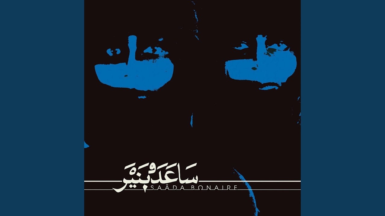 Παρακολούθηση Give Me A Call στο YouTube Παρακολούθηση Give Me A Call στο YouTube