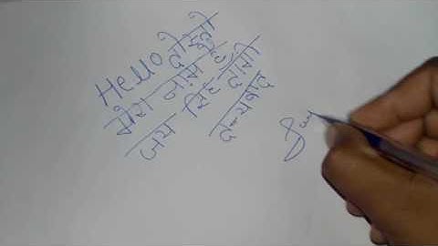 Hindi jadooiy writing by jay thakur