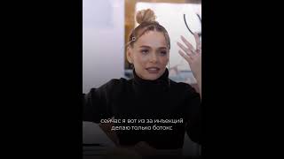 Какие косметологические процедуры делает Анна Хилькевич?