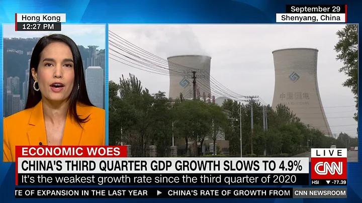 China's economic growth slows to 4.9% in the third quarter - DayDayNews