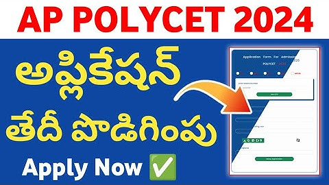 AP Polycet 2024 Application Date Extended | AP Ploycet application last date 2024