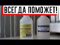 Перекись водорода для кожи – как использовать?