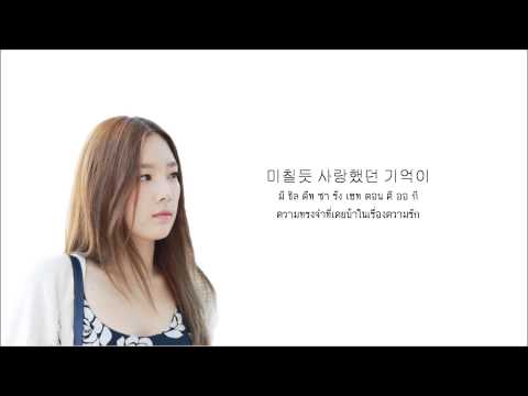 I Miss You (Bo go ship da) - Kim Bum Soo [Karaoke Thai Sub with Instrumental]