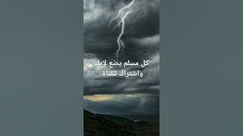 تلاوة رائعة من سورة المائدة (إن تعذبهم فإنهم عبادك ...........)#قرآن #قران_كريم#تلاوات #quran