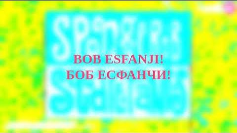 SpongeBob Persian intro (modern) PSIM (with begining of episode as proof)