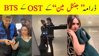 Gentleman OST Shooting 🔥| Tumhari Chup Song|Yumna Zaidi New Drama Gentleman