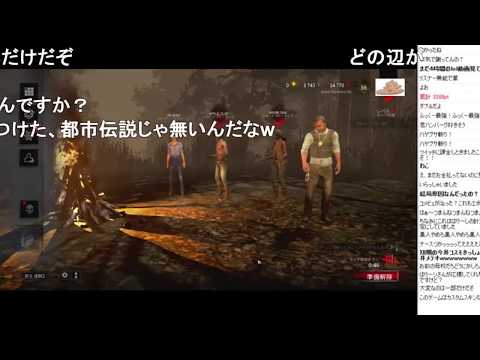 18 9 8バーチャルyoutuberのdead By Daylight はりーシ Vtuber最新動画情報 Vtuber速報