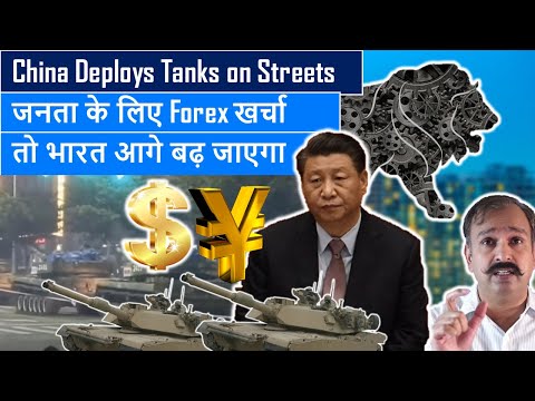 Huge Economic Crisis in China, Tanks deployed on Streets to Protect Banks. China Evergrande Crisis