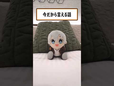 NGなしの何でも答える質問コーナー！【アベレージ＆中野あるま】#shorts