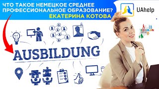 :   Ausbildung  .  .