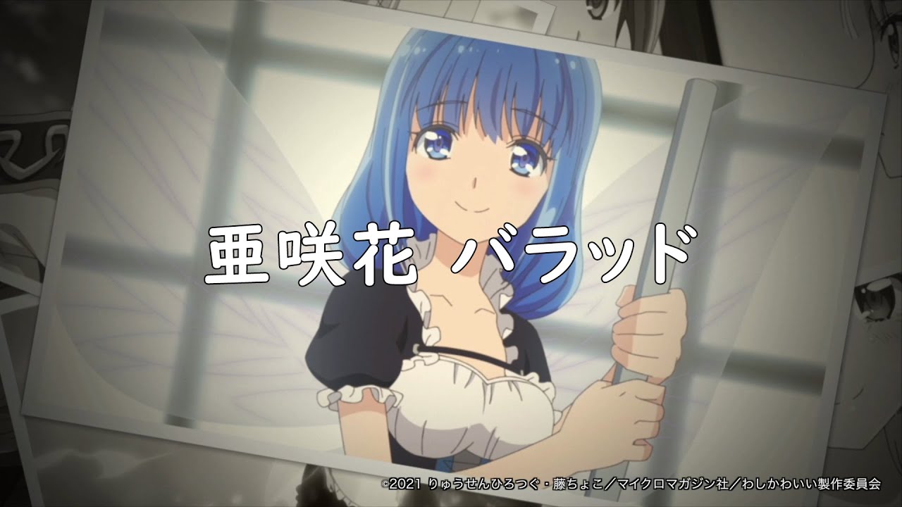 Asaka S Ballad Song From Episode 8 Of She Professed Herself Pupil Of The Wiseman Gets Lyric Video Leo Sigh