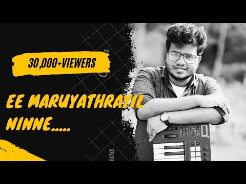Ee Maruyathrayathil ninne | Malayalam christian old song | cover by Prajin Jose | Pr.K A Abraham