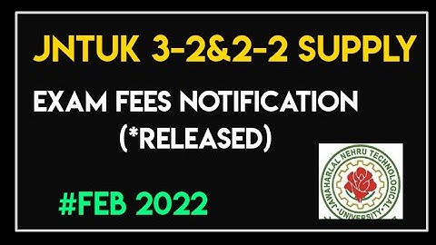 JNTUK BTECH 2-2&3-2 SUPPLY EXAM FEES NOTIFICATION (FEB)2022||JNTUK EXAMS ||JNTUK UPDATES ||