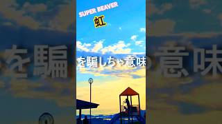 ※Seiko※　静かな時間〜星空の物語〜、〜雨上がりに架かる虹〜 日本一美しい夜空を表現した「セイコー創業140周年記念限定