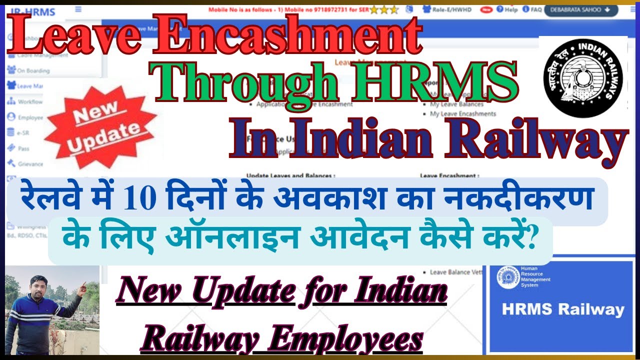 Leave Encashment Through HRMS In Railway II Leave Encashment II Leave leave-encashment-through-hrms-in-railway-ii-leave-encashment-ii-leave