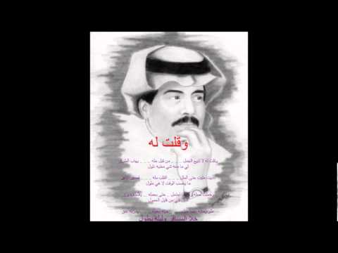 أبو بكر سالم بلفقيه وقلت له لا تبيع الجمل