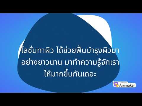 ข้อมูลประวัติของสินค้า