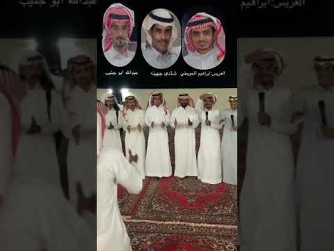 رفيحي الحويطات