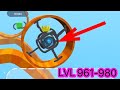 Draw Climber - LVL 961-980 - Gameplay Walkthrough