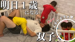 【歳最後の夜】イチャつく双子男子/ダダに爆弾を落とす　#双子 #双子育児