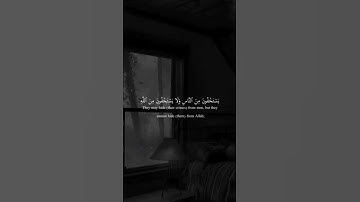 يستخفون من الناس و لا يستخفون من الله /#ياسر_الدوسري  تلاوة جميله جداً