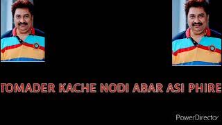 TOMADER KACHE JODI ABAR ASI PHIRE RARE BENGALI KUMAR SANU