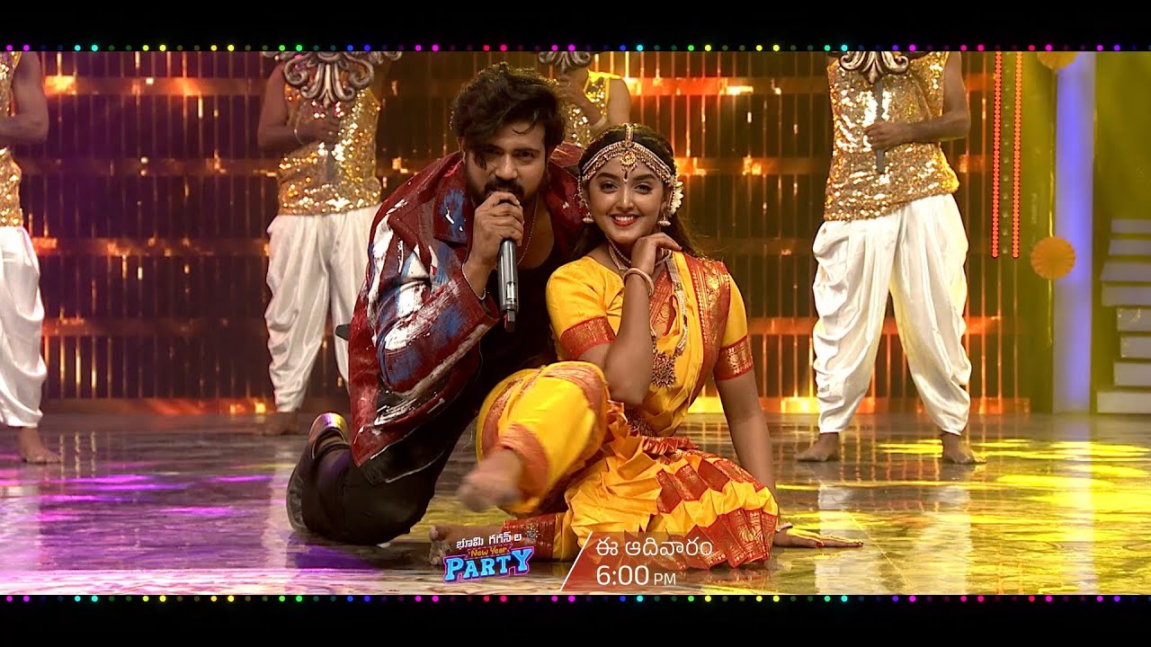 Bhoomi Gagan la New Year Party Digital Promo | This Sunday at 6PM | Zee Telugu