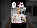 画像がゆっくり変わるよ!中級編!#アハ体験 #脳トレ #間違い探し #クイズ