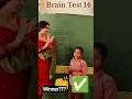 🧠 Brain test 14#maths#innovative ideas#myschool#education #iqtest #trending#education#youtubeshorts