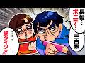「妻を絶対に喜ばせることが出来る」うちのスパダリを見てください