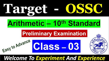 OSSC Arithmetic Class_3 | Accountant/Amin | #ossc #osscexam #osscamin