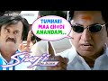 Shivaji the boss most funny dubbed by ali brothers  ab black