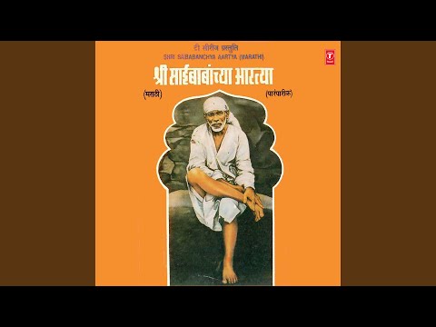 Shirdi Majhe Pandharpur
