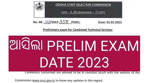 OSSC COMBINED TECHNICAL SERVICE EXAM DATE 2023/OSSC EXAM DATE 2023