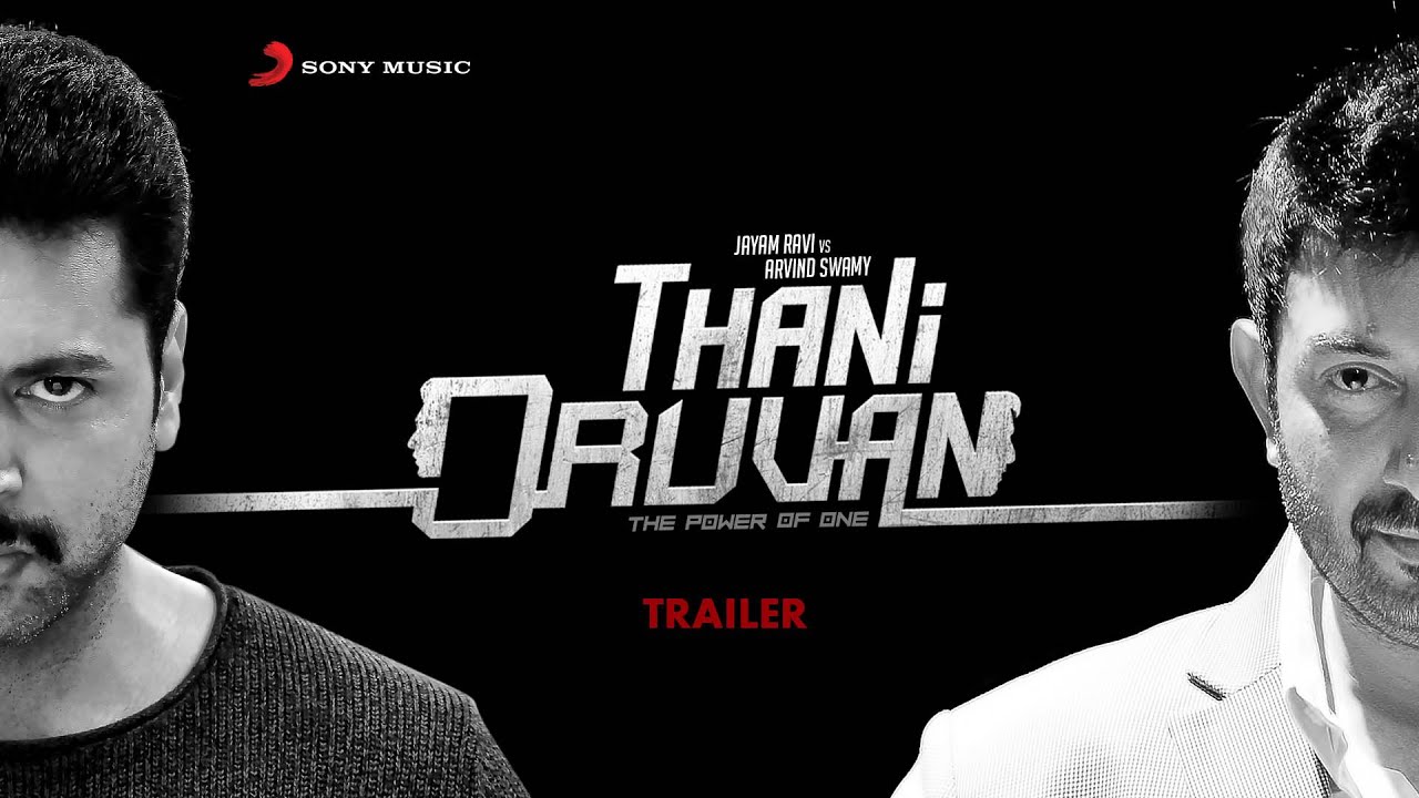 Download Thani Oruvan - Official Trailer | Jayam Ravi, Nayanthara, Arvind Swamy | M. Raja